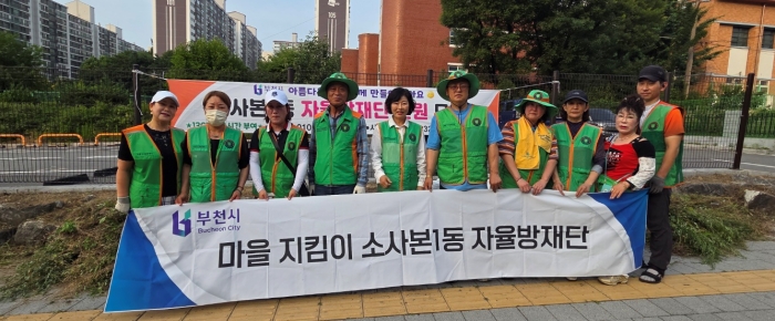 부천 소사본1동 자율방재단, 쾌적한 보행길 조성 이미지
