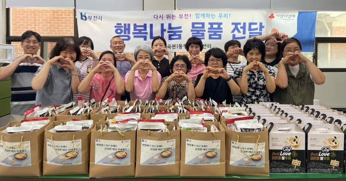 부천 심곡본1동 지역사회보장협의체, 무더위 극복 ‘여름나기 보양식’ 전달 이미지