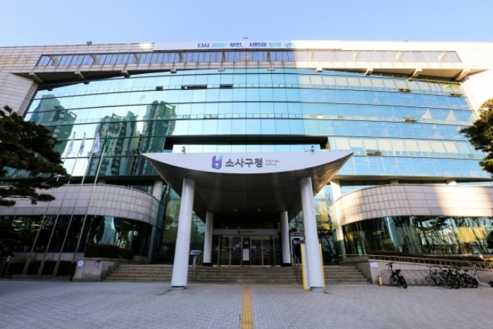 부천 소사구, 시민참여 간판개선 지원사업으로 도시미관 개선 이미지