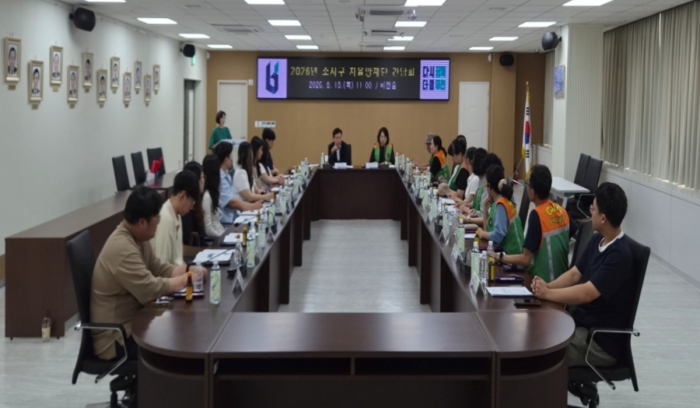 부천 소사구, 자율방재단 간담회 개최 '재난 없는 안전 도시' 조성 이미지