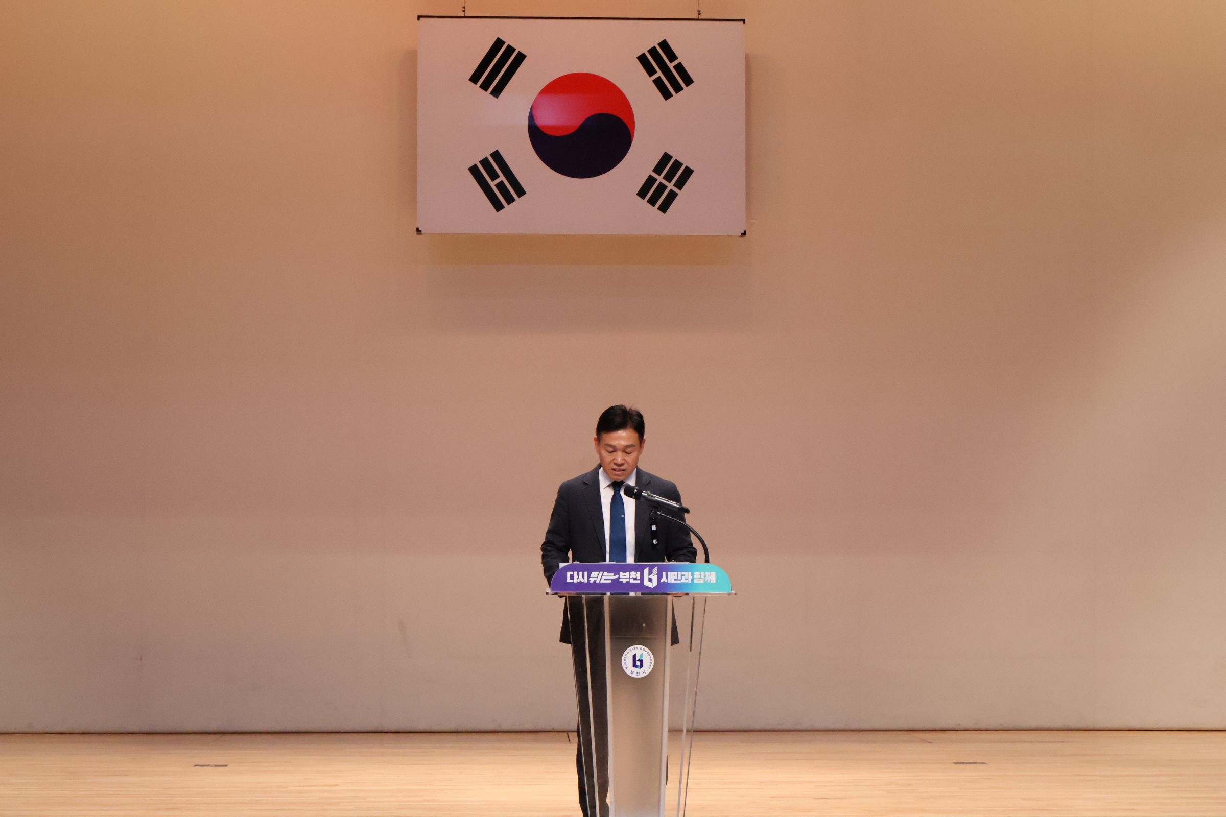 제22대 소사구청장 취임식(2025. 1. 2.) 이미지