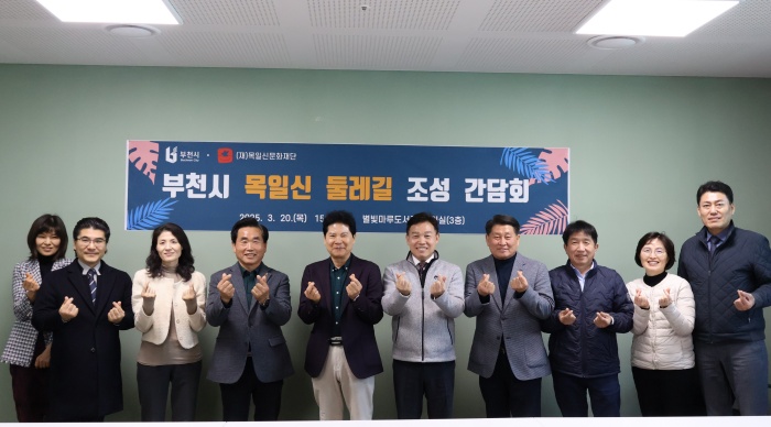 목일신 문학산책길 조성 현장답사(2025.3.20.) 이미지