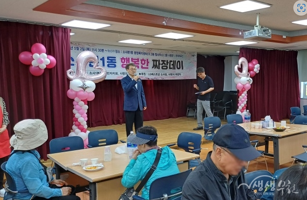 행복한 짜장데이 개최(5.2.) 이미지