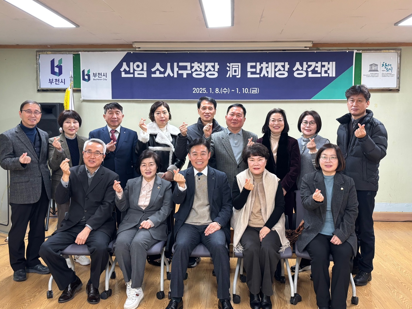 2025년 소사구청장 동 방문(2) 이미지
