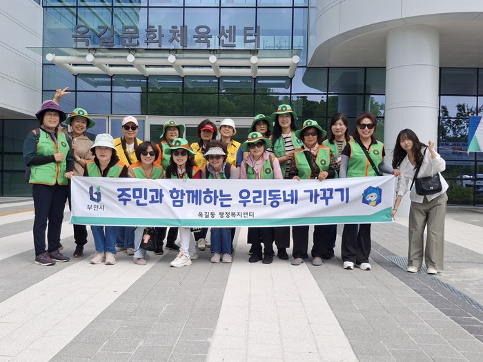 부천 옥길동 자율방재단, 호우 대비 빗물받이 예찰활동 펼쳐 이미지