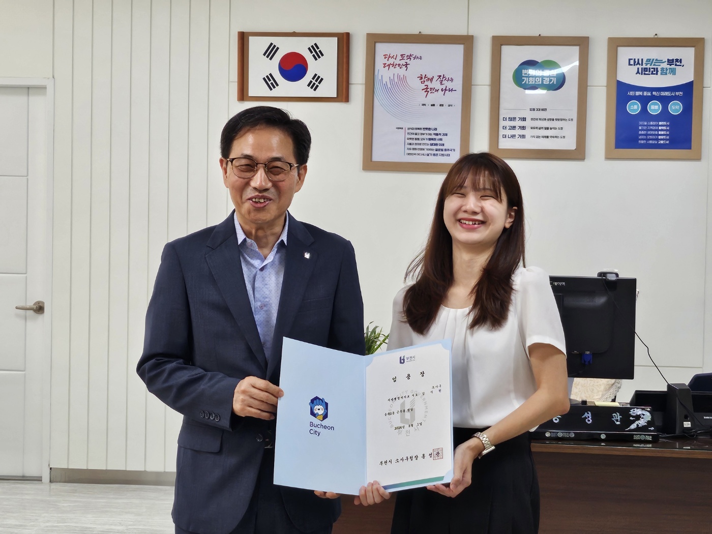 소사구 임용식 및 간담회 (8. 1.) 이미지