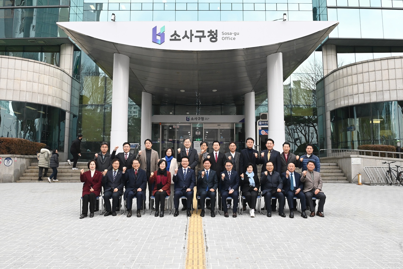 소사구청 개청식(2023. 1. 2.) 이미지